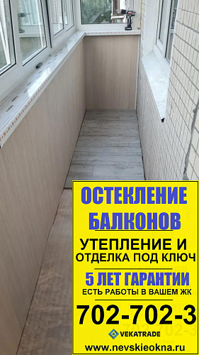 Калининский район, Тихорецкий пр., д. 25-4, серия дома 1ЛГ-504 Д, ремонт балкона