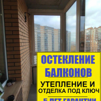 Кудрово, ул. Областная 5-6, замена холодного остекления балкона на теплое