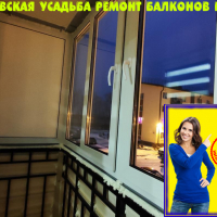 Всеволожский район, ул. Щеглова 87, остекление балкона