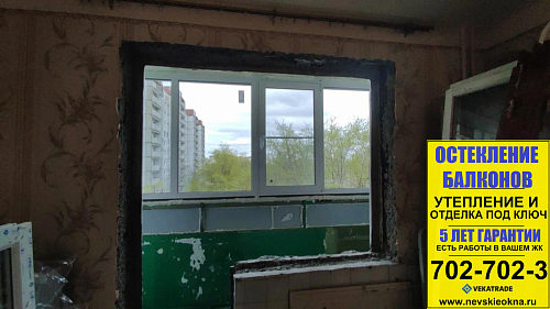 Фрунзенский район, ул. Димитрова 31-1, серия дома 137, установка балконного блока с дверью