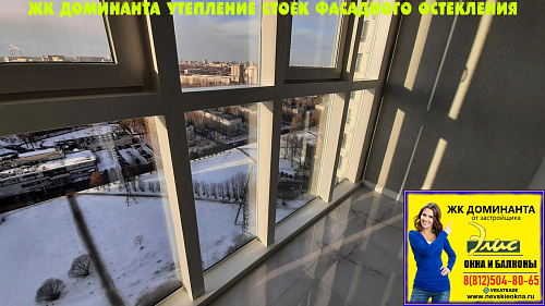 Московский район, пр. Космонавтов 37, установка термокоробов на фасадное остекление
