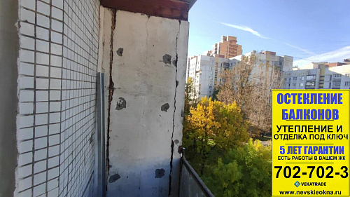 Московский район, Пулковское шоссе д. 11-2, серия дома 137, остекление лоджии