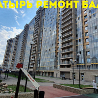 №13397 Полевая Сабировская 45-1 ЖК Богатырь 3 остекление балкона