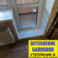Выборгский район, пр. Луначарского 40-4, установка балконного блока