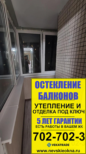 Калининский район, Тихорецкий пр., д. 25-4, серия дома 1ЛГ-504 Д, ремонт балкона