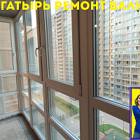 №13397 Полевая Сабировская 45-1 ЖК Богатырь 3 остекление балкона