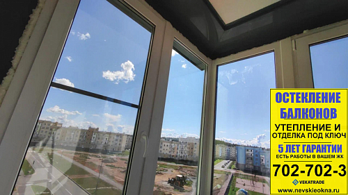 Сертолово, ул. Мира 7-1, теплое остекление на балконе