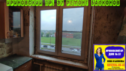 Красногвардейский район, пр. Ириновский 37-1, серия дома 1ЛГ-504Д, установка пластикового окна