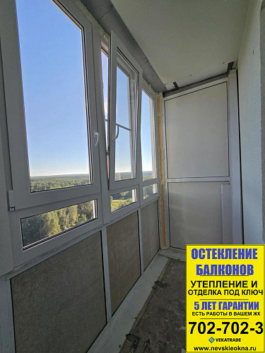 Красногвардейский район, ул. Пейзажная 16-1, утепление и отделка лоджии под ключ