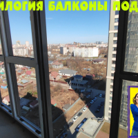 Кировский район, пр. Народного Ополчения 149, панорамное остекление лоджии