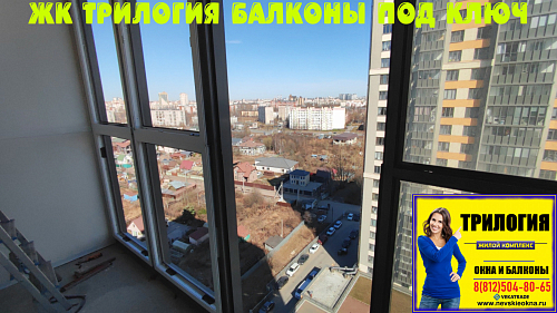 Кировский район, пр. Народного Ополчения 149, панорамное остекление лоджии
