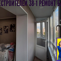 №13417 Объединение балкона 137 серии дома Кораблестроителей 38-1