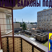 №13442 ЖК Маршал Металлистов 117 балкон под ключ