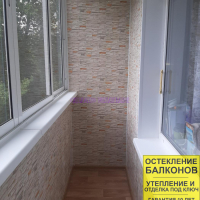 Московский район, Пулковское шоссе 9-2, серия дома 137, отделка балкона