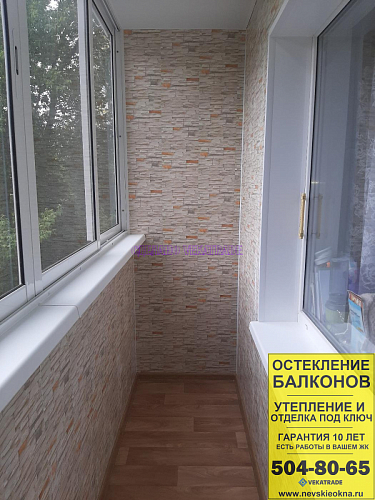 Московский район, Пулковское шоссе 9-2, серия дома 137, отделка балкона