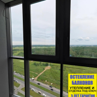 Кудрово, пр. Строителей 16, остекление лоджии альпинистами