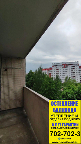 Выборгский район, ул. Шостаковича 1-9, серия дома 1ЛГ-504-Д, остекление лоджии