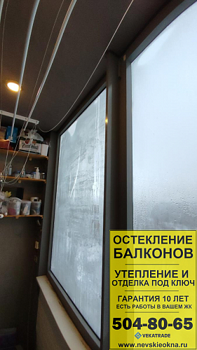 Красносельский район, Петергофское ш 72-5-1, остекление балкона