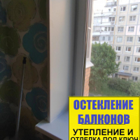 Выборгский район, пр. Луначарского 40-4, установка окон в квартире