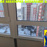 Красносельский район, пр. Ленинский 56-1, остекление лоджии