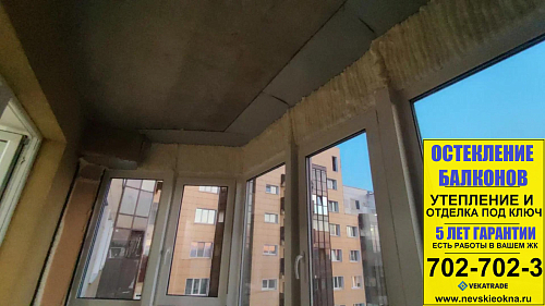 Колпинский район, ул. Центральная 19-3, теплое панорамное остекление балкона
