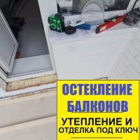 Калининский район, Кушелевская дорога 7-6, ремонт на лоджии