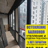 Адмиралтейский район, ул. Парфеновская д. 7-1, замена холодного фасадного остекления лоджии на теплое альпинистами