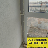 Невский район, ул. Крыленко 1-1-4, остекление и частичная отделка лоджии