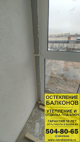 Невский район, ул. Крыленко 1-1-4, остекление и частичная отделка лоджии