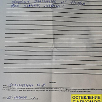 Отзыв о компании VEKATARDE (Векатрейд)