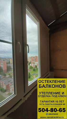Красносельский район, пр. Ленинский 95-2, серия дома 137, установка крыши и остекление лоджии