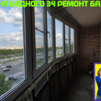 Калининский район, ул. Демьяна Бедного 34, серия дома 1-528КП-82, остекление лоджии