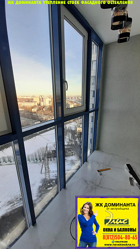 Московский район, пр. Космонавтов 37, установка термокоробов на фасадное остекление