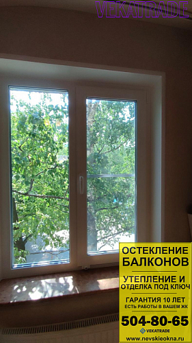 Красногвардейский район, пр. Энтузиастов 40-2, серия дома 137, установка ПВХ окна