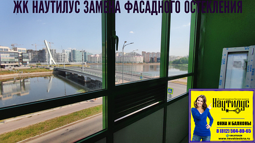Красносельский район, ул. Катерников 3, остекление балкона
