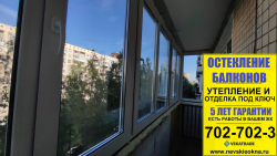 Калининский район, Тихорецкий пр. 25-4, серия дома 1ЛГ-504Д, остекление балкона
