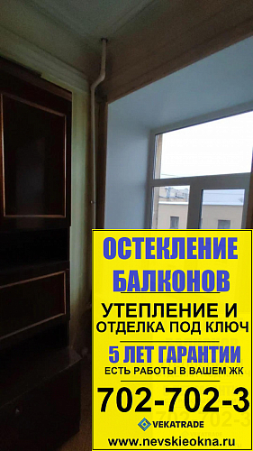 Центральный район, ул. Роменская 4, установка пластиковых окон в доме старого фонда