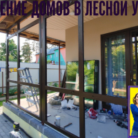 Всеволожский район, ул. Лесная 1, остекление веранды