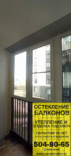 Московский район, 1-й Предпортовый проезд д.11-1, остекление лоджии