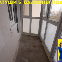 Всеволожский район, ул. Верхняя 30, утепление лоджии