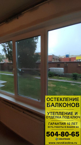 Красносельский район, Петергофское шоссе 5-1, серия дома 1ЛГ-600.11, установка нового окна и двери