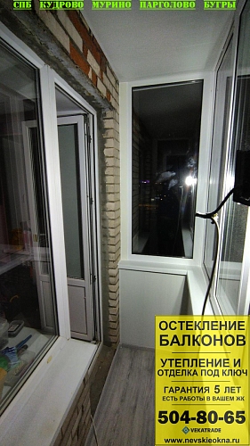 Московский район, пр. Космонавтов 46, серия дома 1-528КП-41, ремонт на балконе