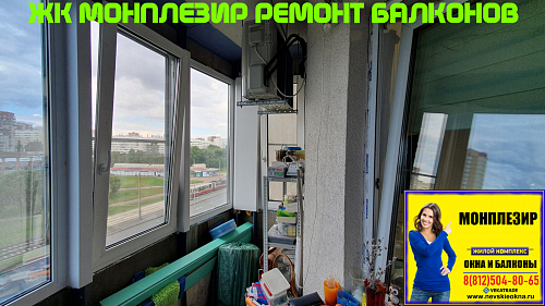 Кировский район, Ленинский пр. 114, остекление балкона