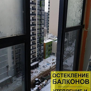 Фото замены холодного остекления лоджии ЖК Философия. СПб, 1й Предпортовый проезд 13