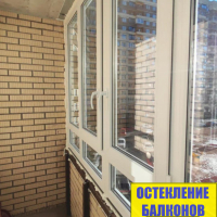 Мурино, шоссе в Лаврики 57-3, остекление балкона