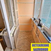 Приморский район, ул. Туристская 38-2, серия дома 137, ремонт на балконе