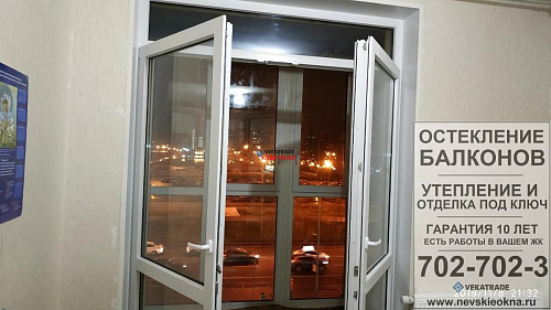 Красносельский район, ул. Адмирала Коновалова 2-4, остекление 3-х метровой лоджии и установка панорамной двери