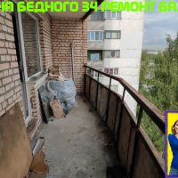 Калининский район, ул. Демьяна Бедного 34, серия дома 1-528КП-82, остекление лоджии