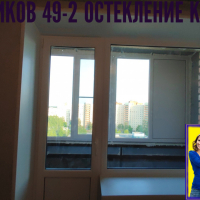 Красногвардейский район, пр. Ударников 49-2, серия дома Щ937823К, замена балконного блока