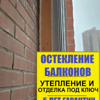 Парголово, проезд Толубеевский 14-1, утепление и отделка нижней части фасадного остекления балкона на теплое